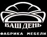 Скидки на Мебель в Игре